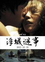 亚洲影院在线观看